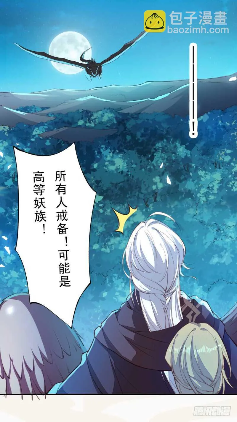 085 因果循环 第10页