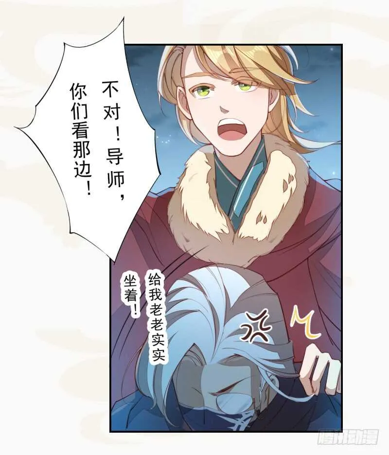 085 因果循环 第11页