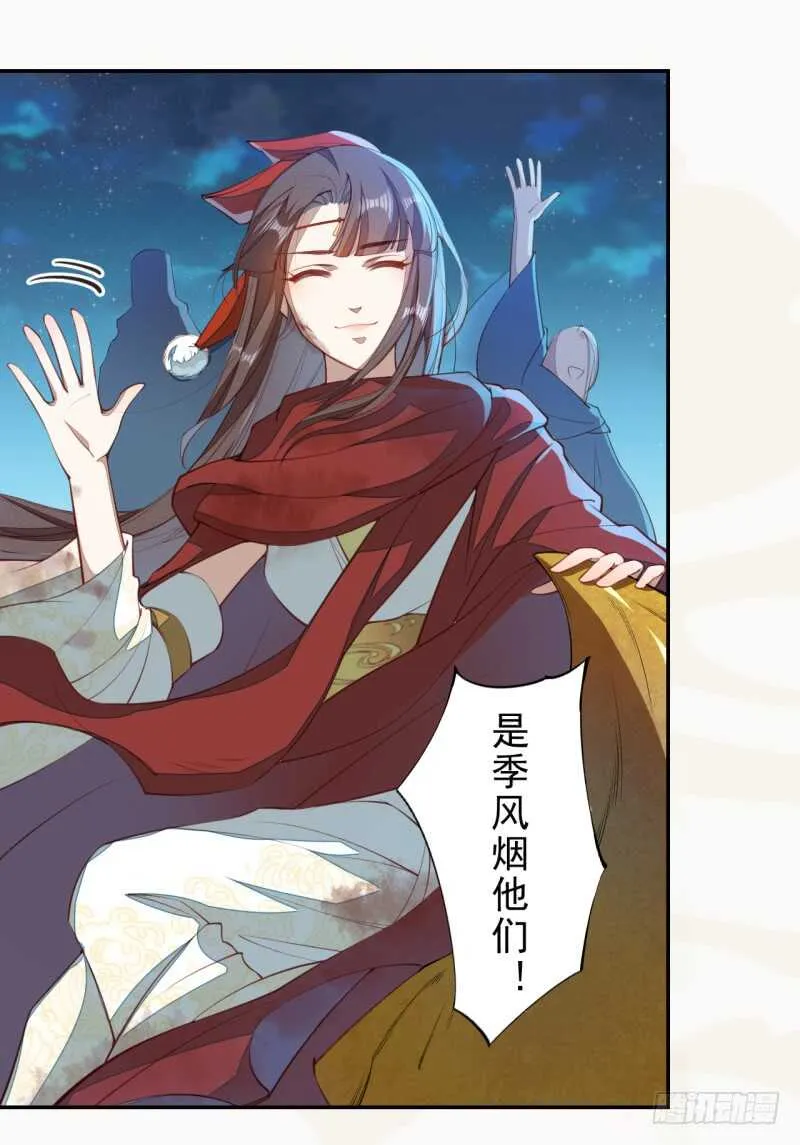 085 因果循环 第12页