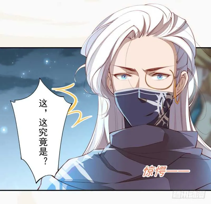 085 因果循环 第13页