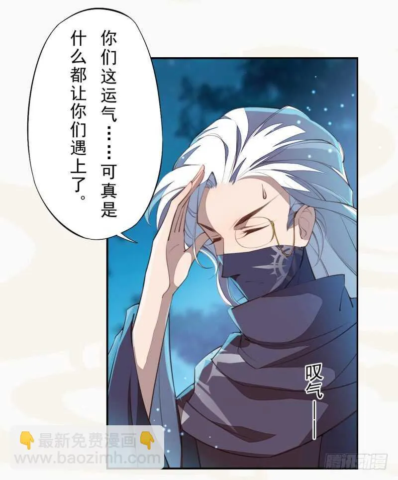 085 因果循环 第16页