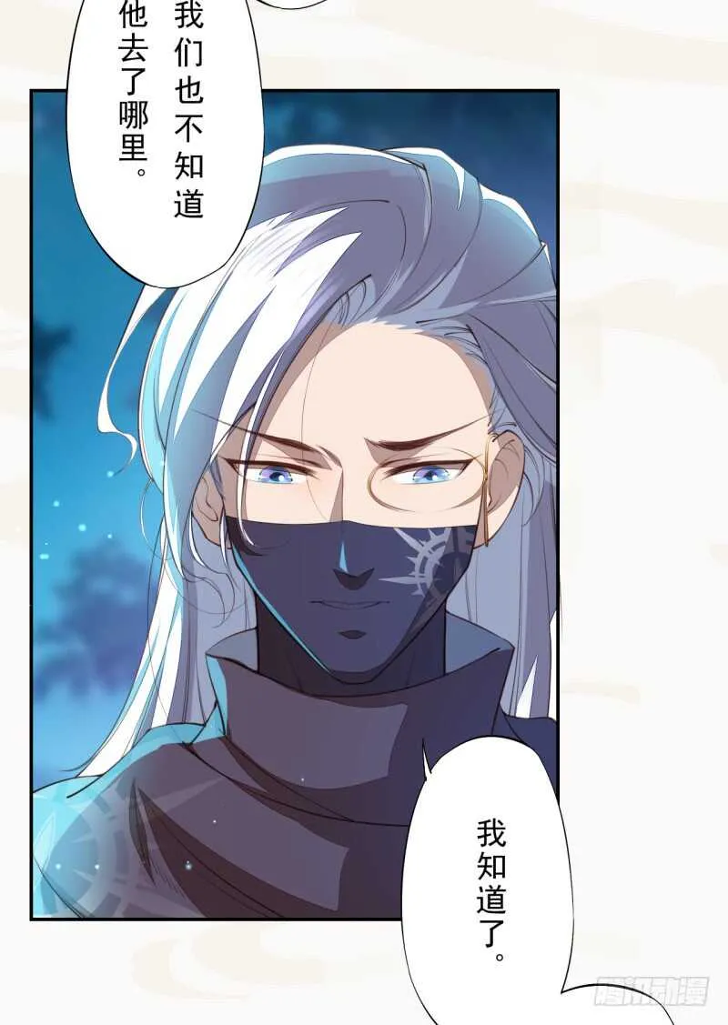 085 因果循环 第18页