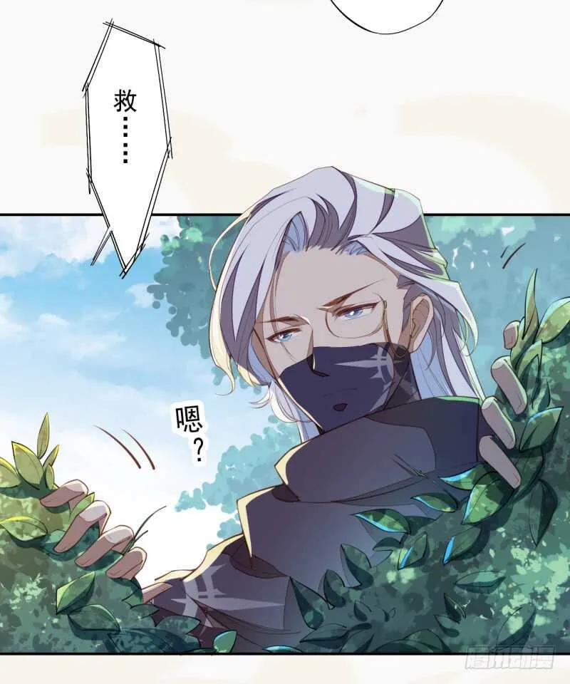 085 因果循环 第22页