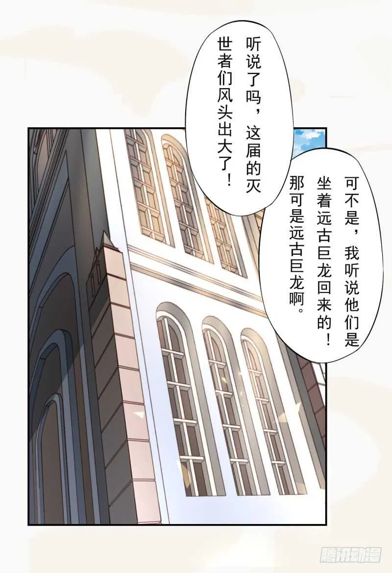 085 因果循环 第25页