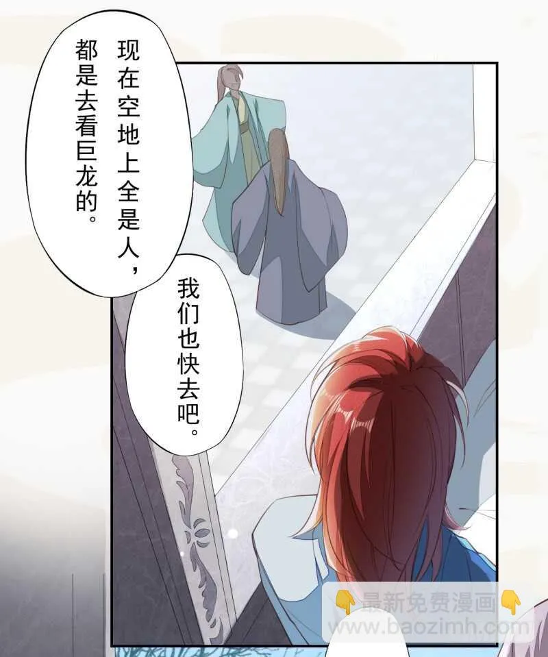 085 因果循环 第26页