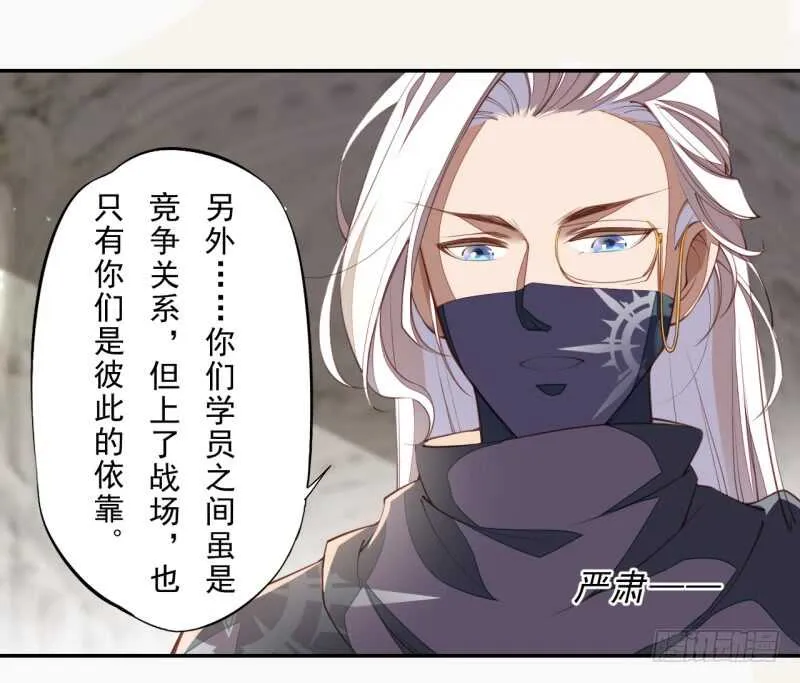 085 因果循环 第28页