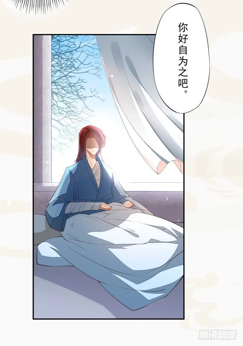 085 因果循环 第30页