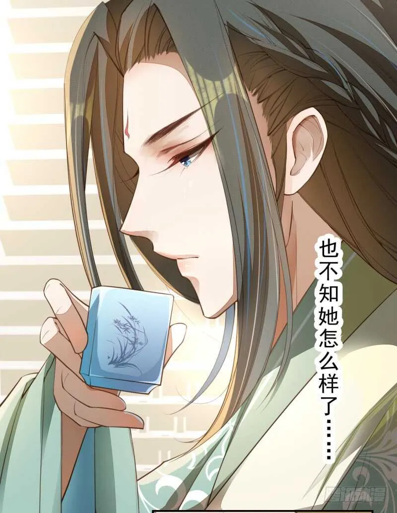 085 因果循环 第33页
