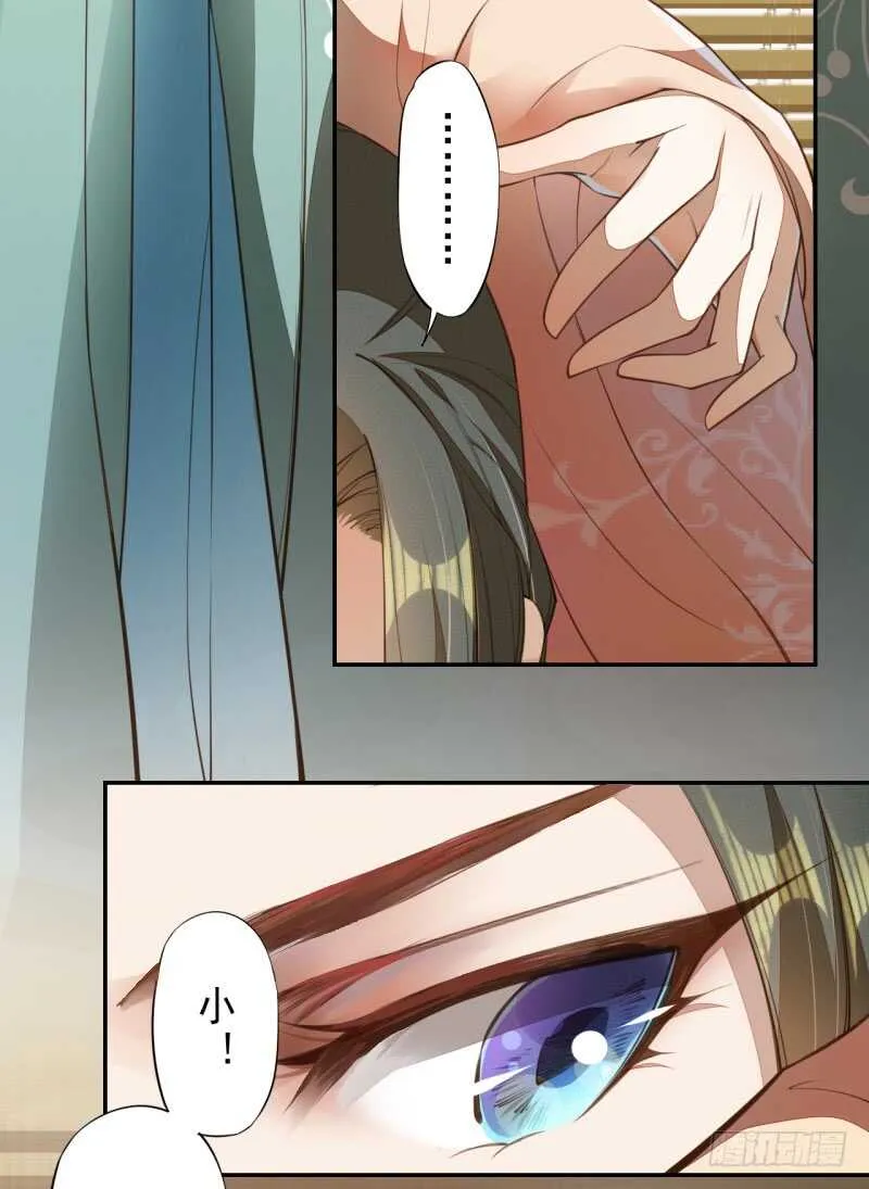 085 因果循环 第34页