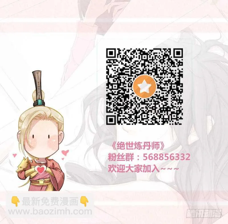 085 因果循环 第36页