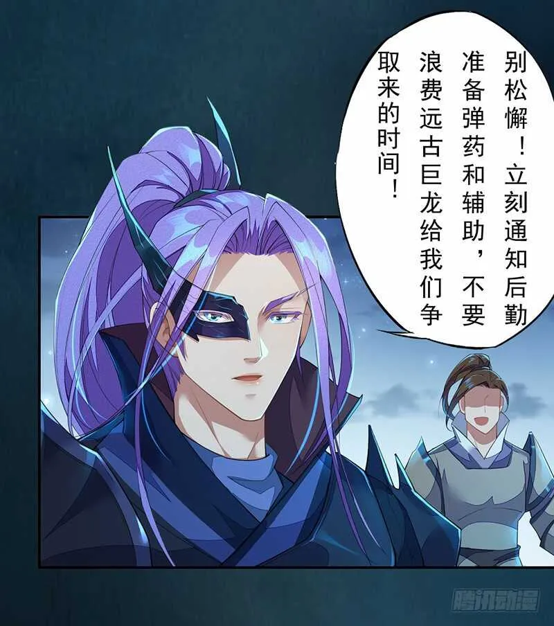 095 他们的战争 第20页