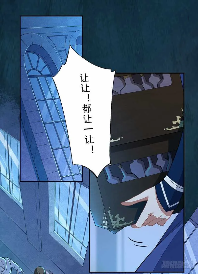 095 他们的战争 第21页