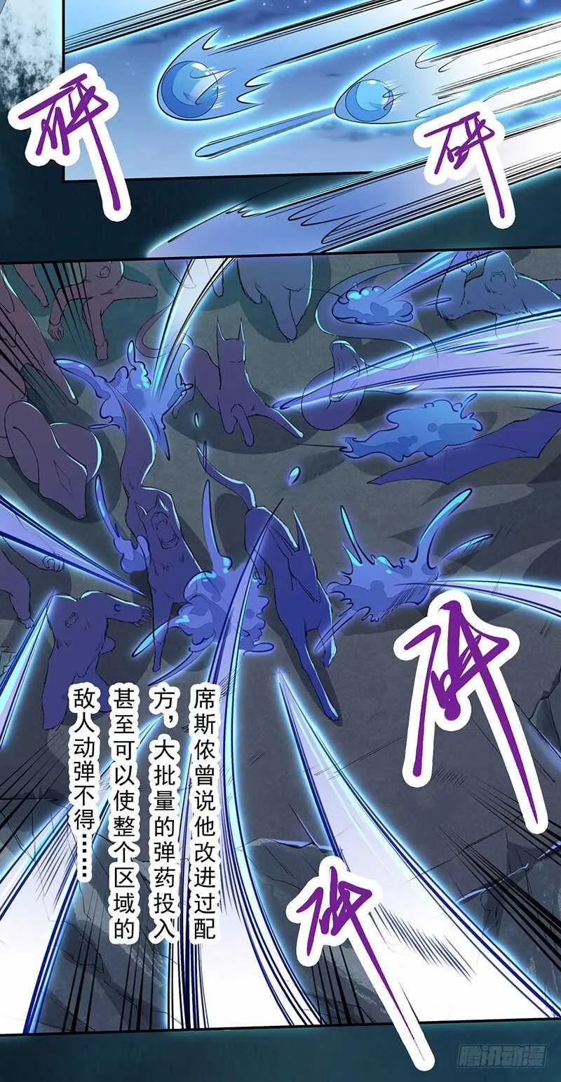 095 他们的战争 第35页