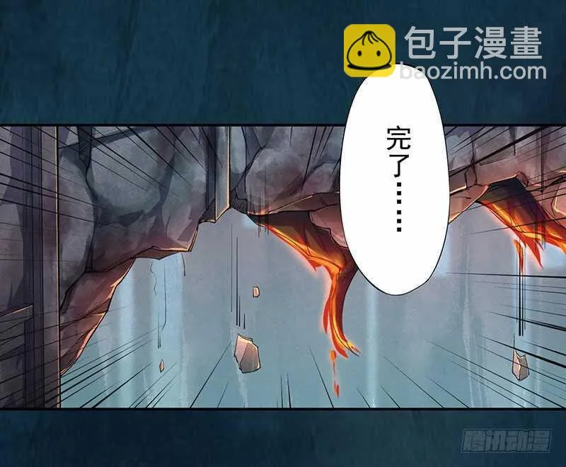 097 绝望与希望 第2页