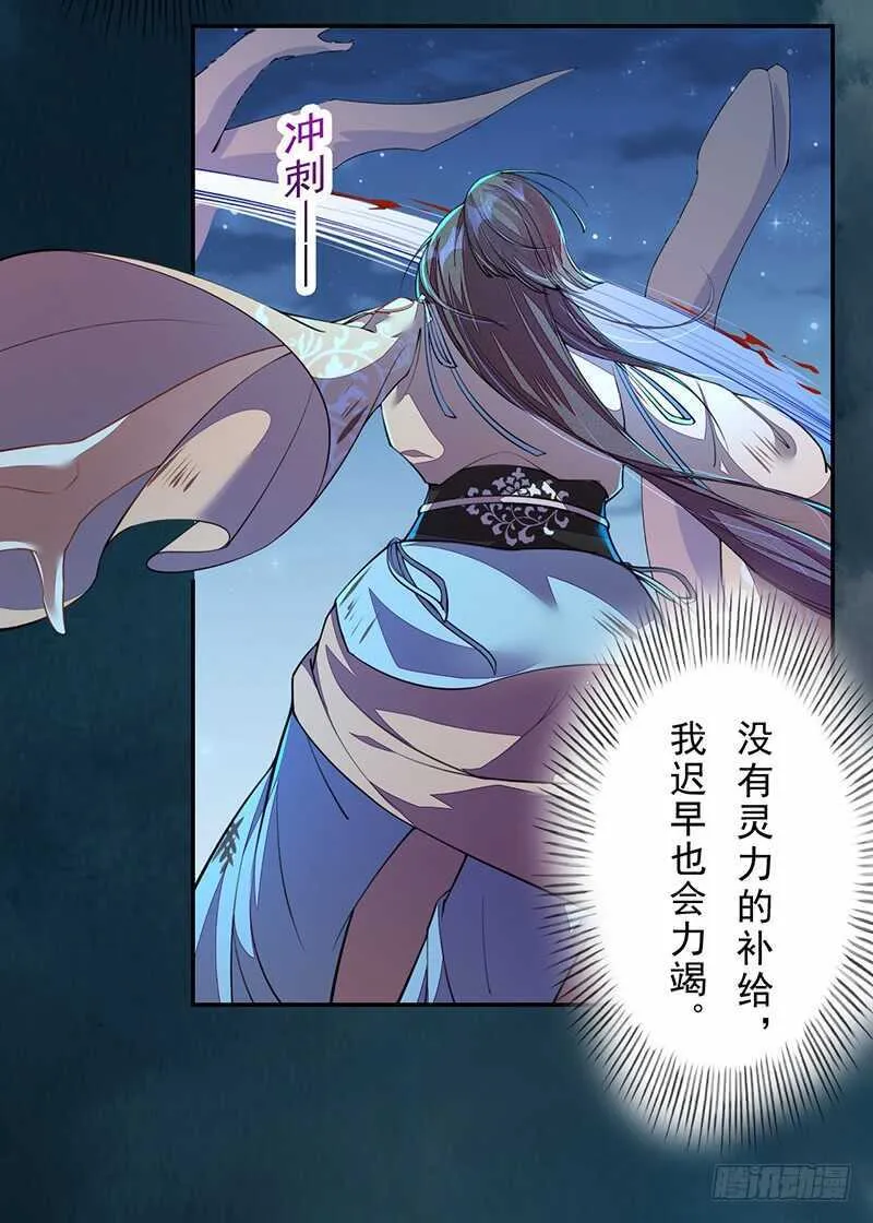 097 绝望与希望 第14页