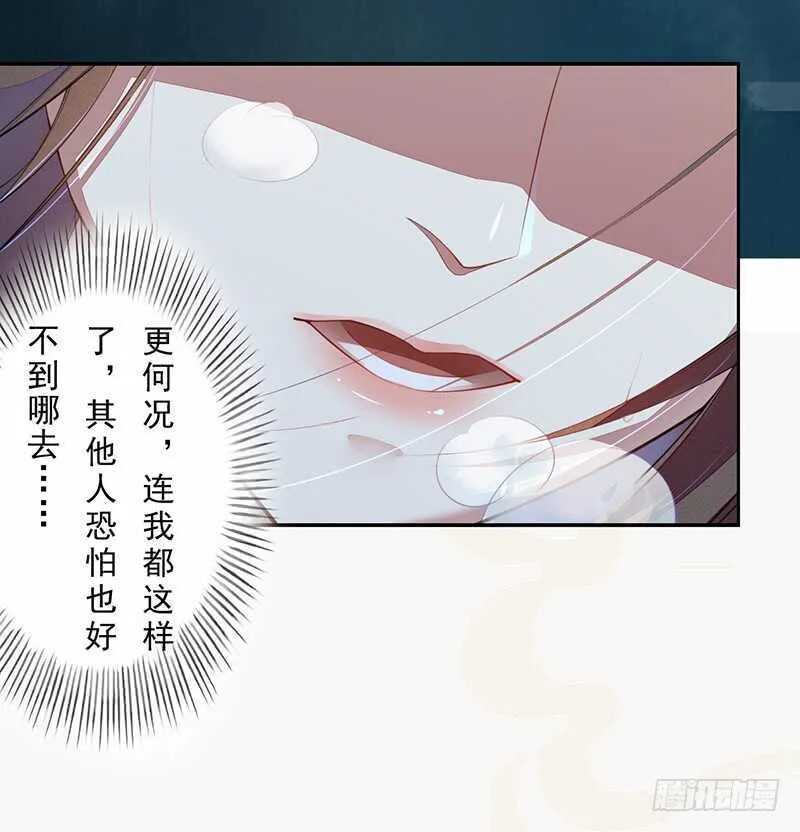 097 绝望与希望 第15页