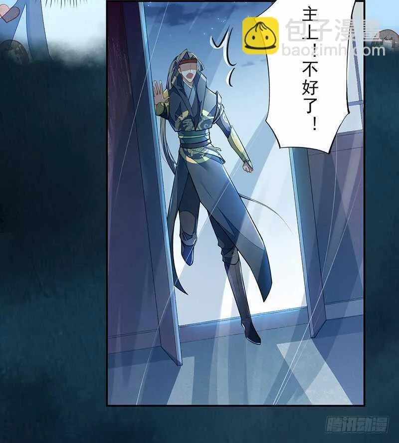 097 绝望与希望 第33页