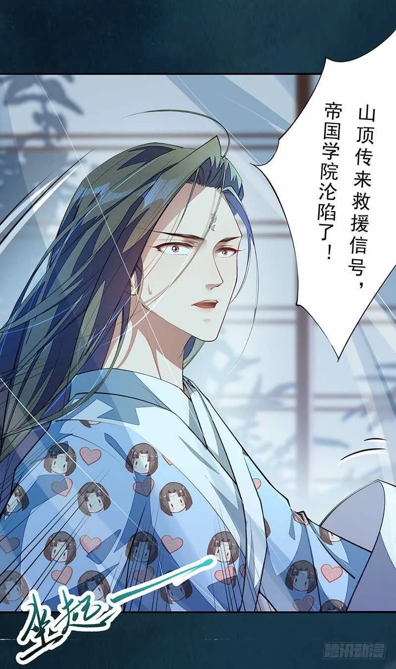 097 绝望与希望 第34页