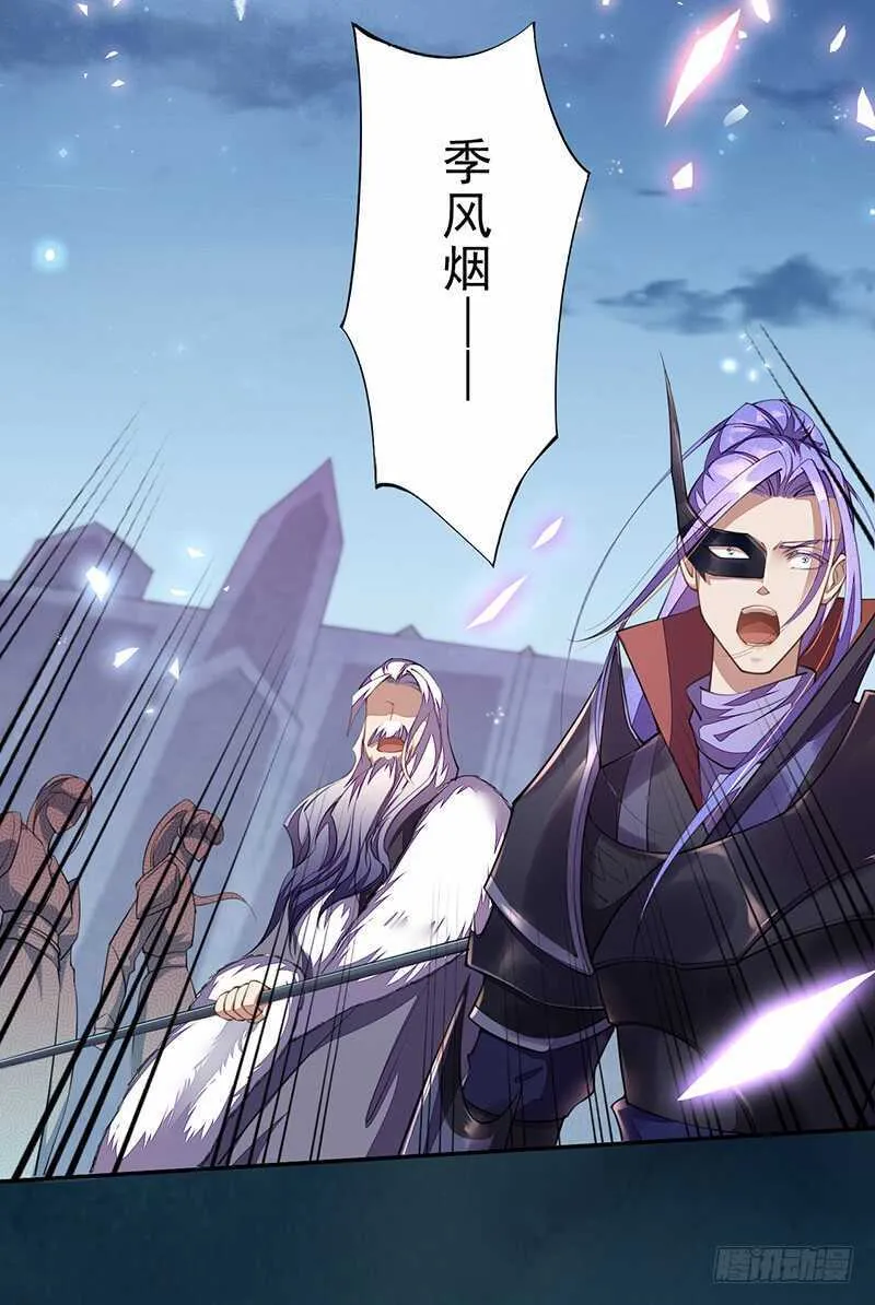097 绝望与希望 第39页
