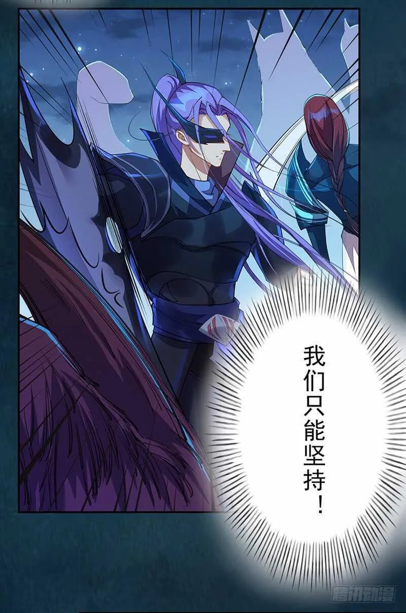 096 高阶妖兽的袭击 第35页