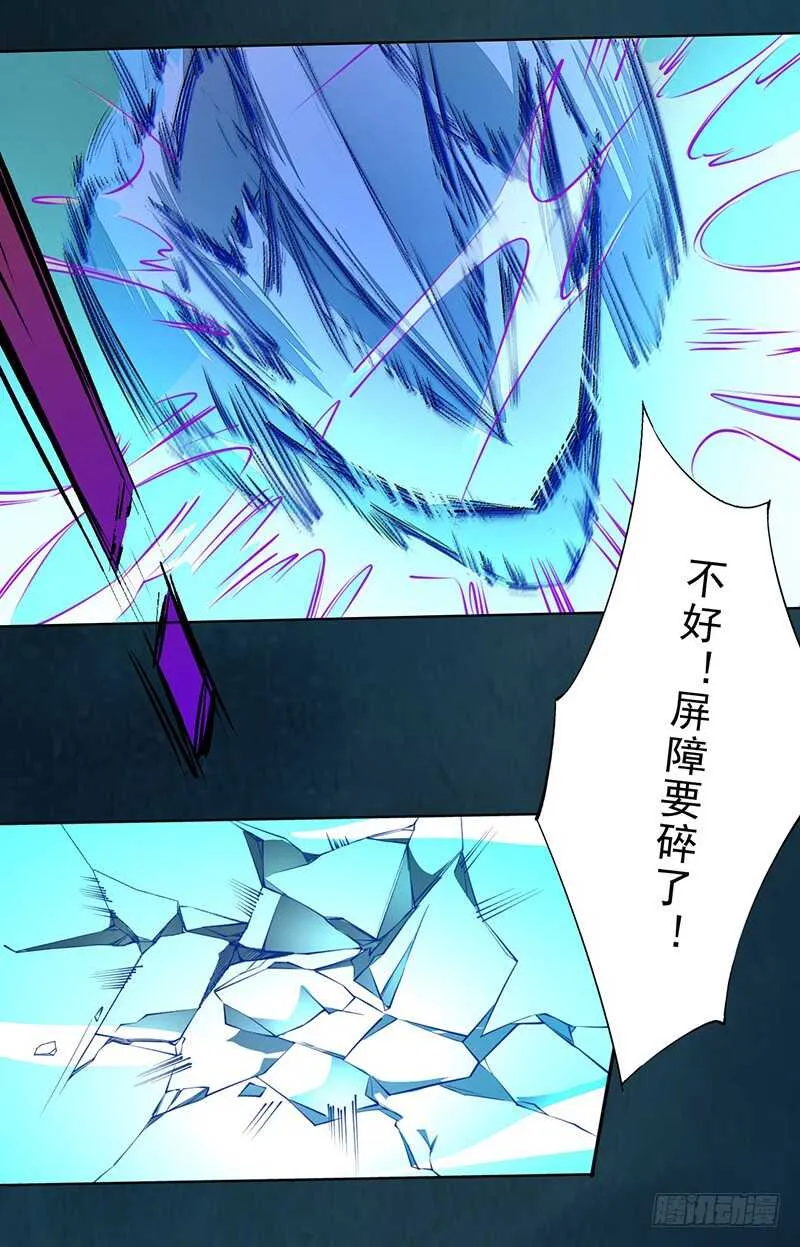 099 他踏着黎明而来 第14页