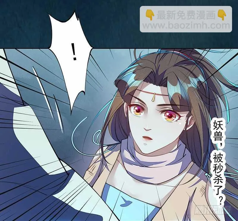099 他踏着黎明而来 第39页