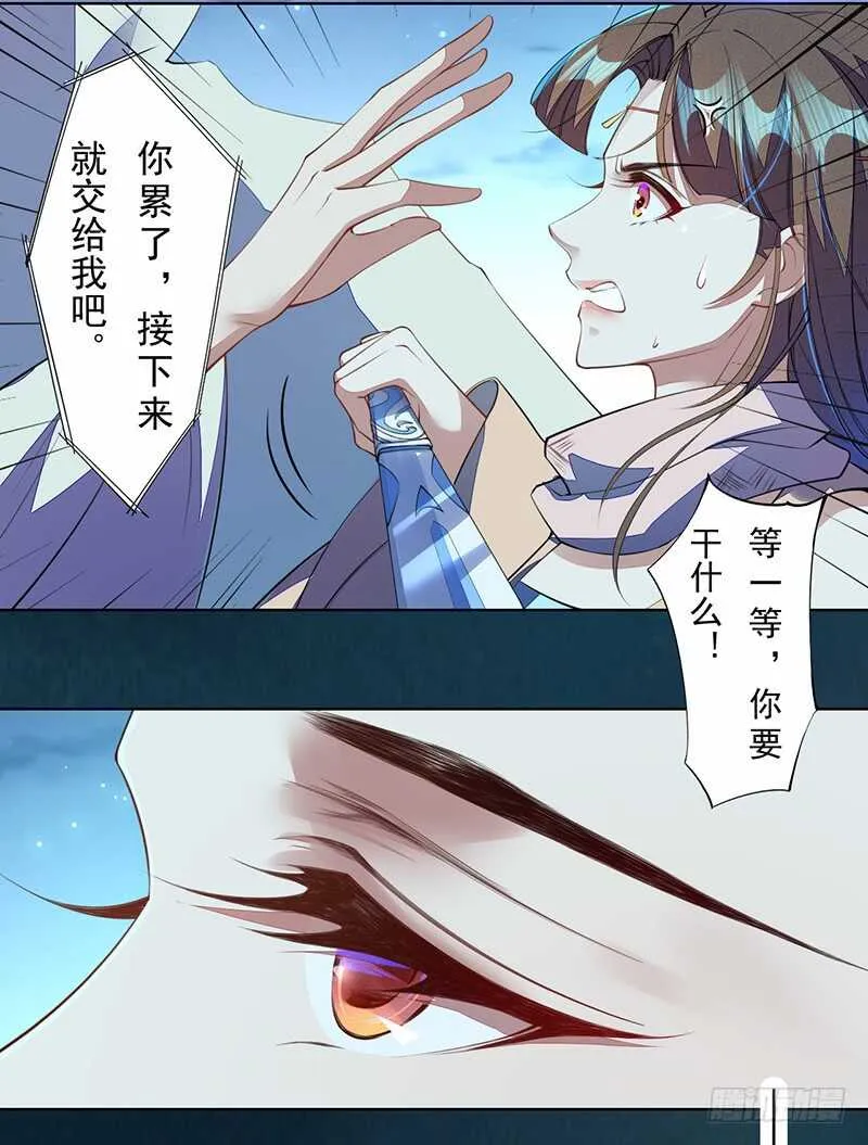 099 他踏着黎明而来 第41页