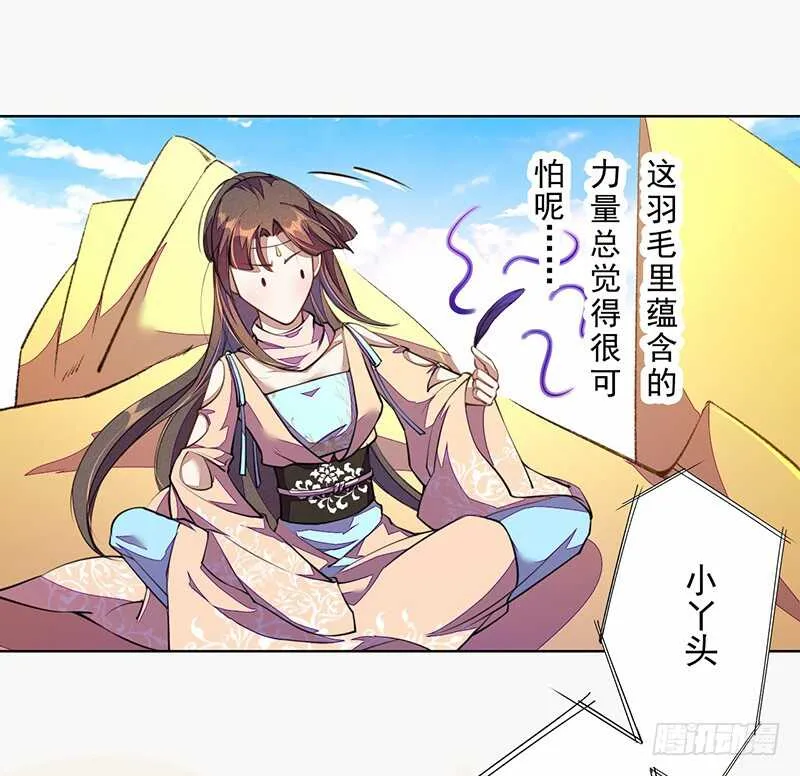 100 我竟然对他毫无防备 第30页