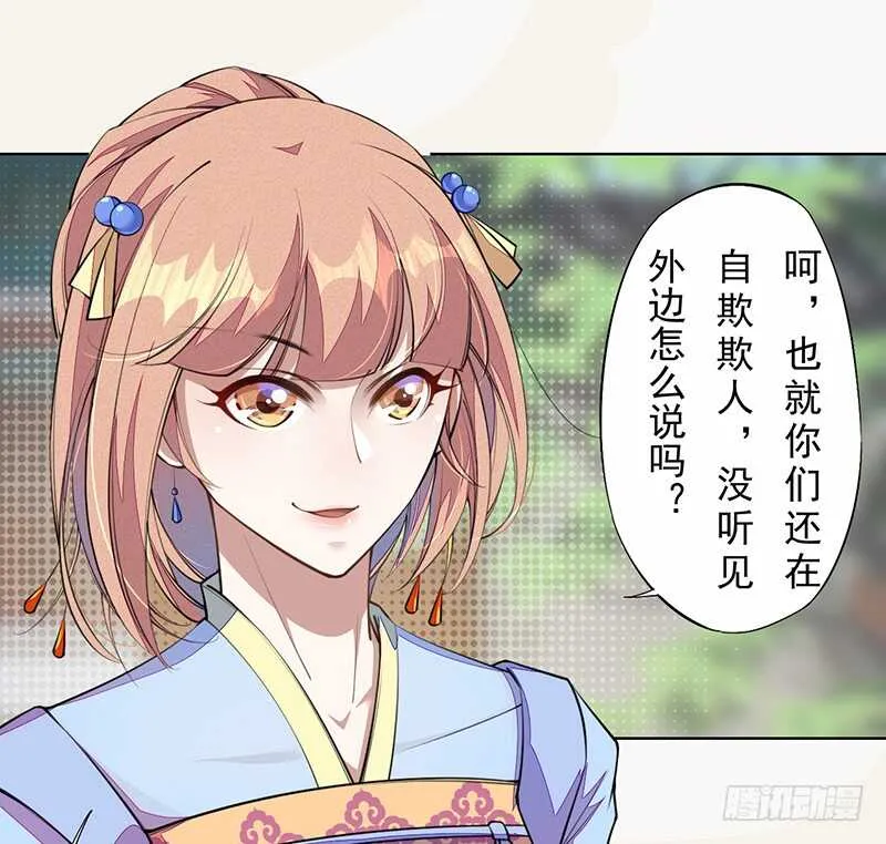 100 我竟然对他毫无防备 第36页