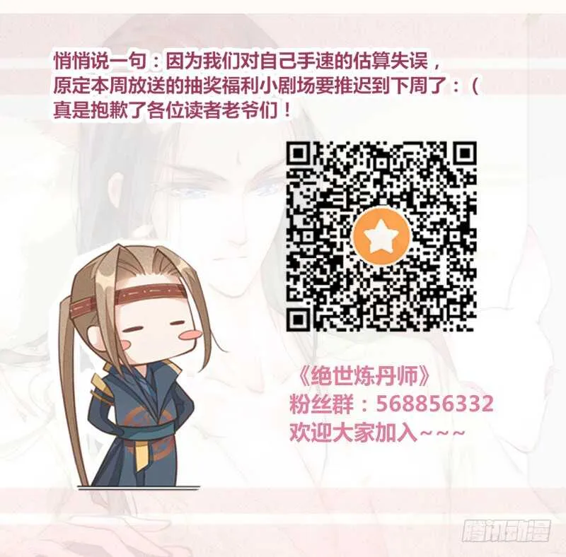 103 季风烟的选择 第41页