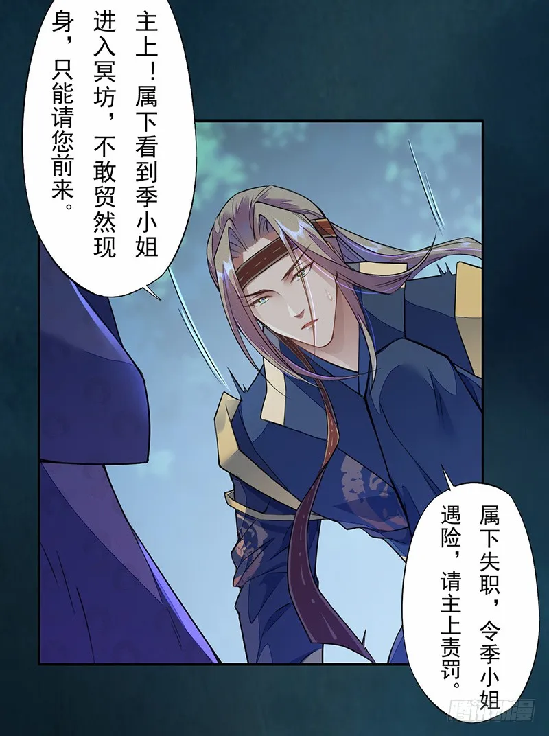 105 我该拿你怎么办呢？ 第17页