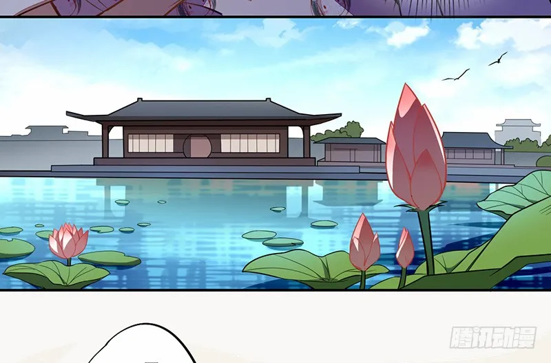 105 我该拿你怎么办呢？ 第26页