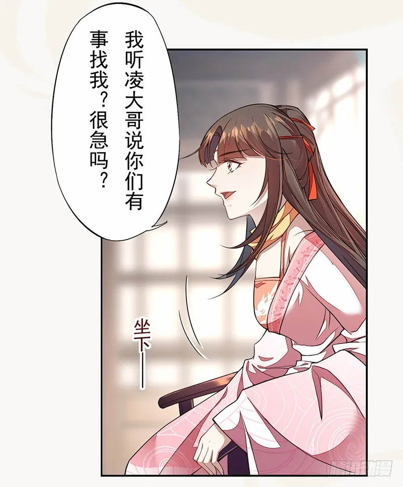 106 终于要离京了 第4页