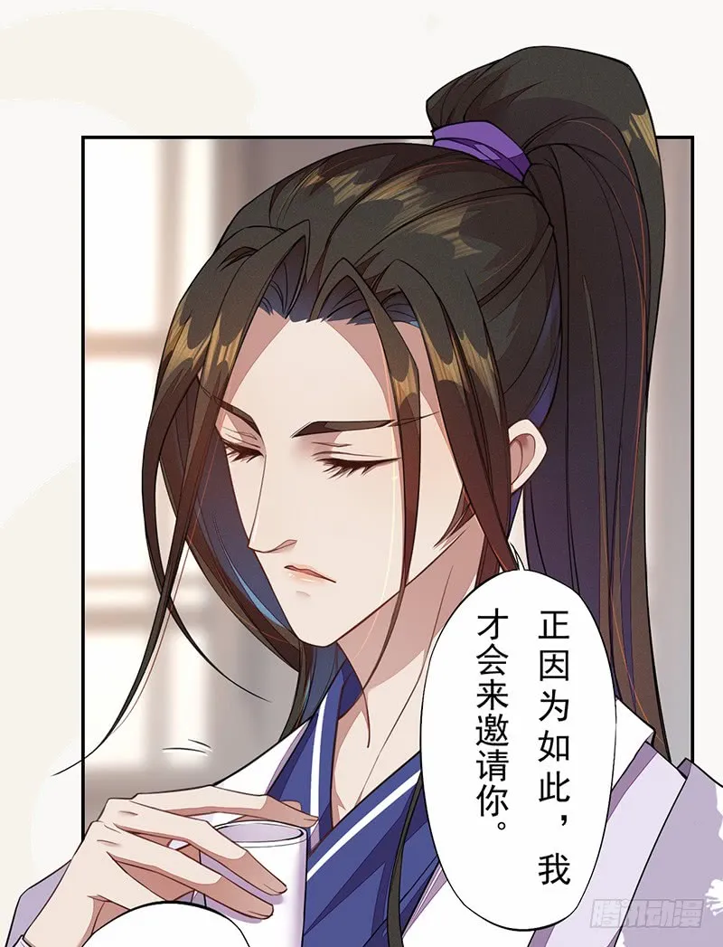 106 终于要离京了 第8页