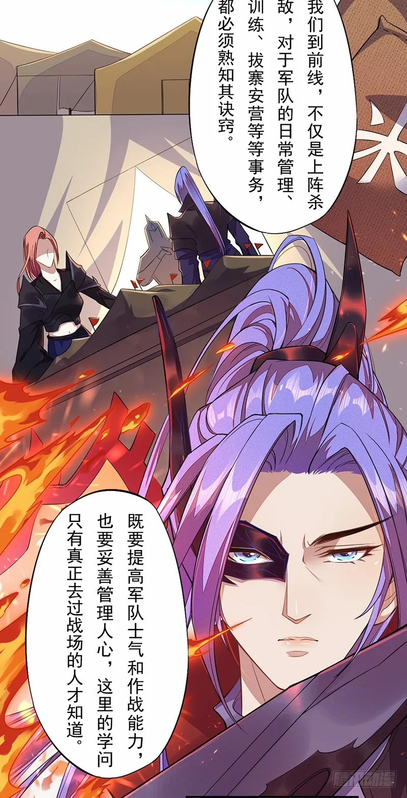 106 终于要离京了 第10页