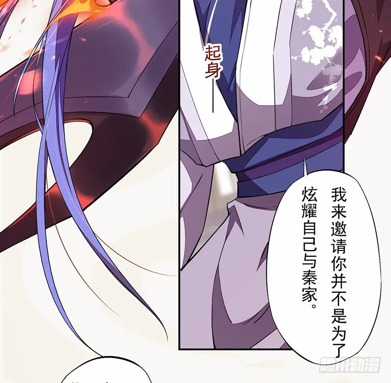 106 终于要离京了 第11页