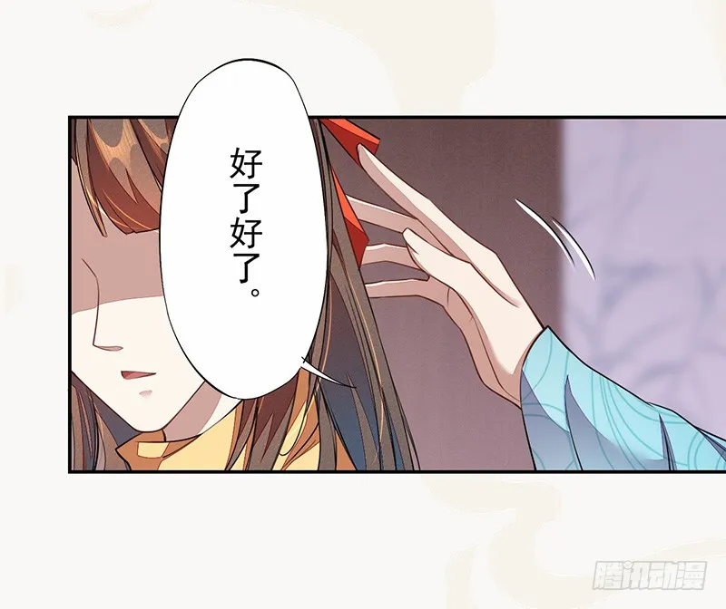 106 终于要离京了 第22页