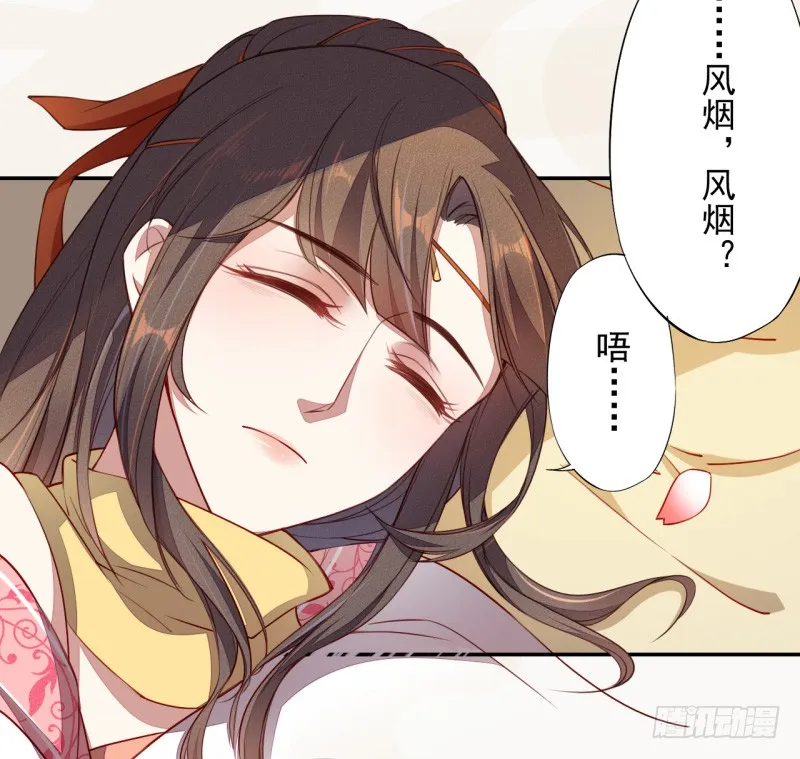 106 终于要离京了 第27页