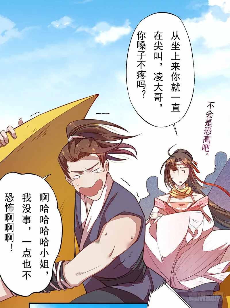 106 终于要离京了 第41页