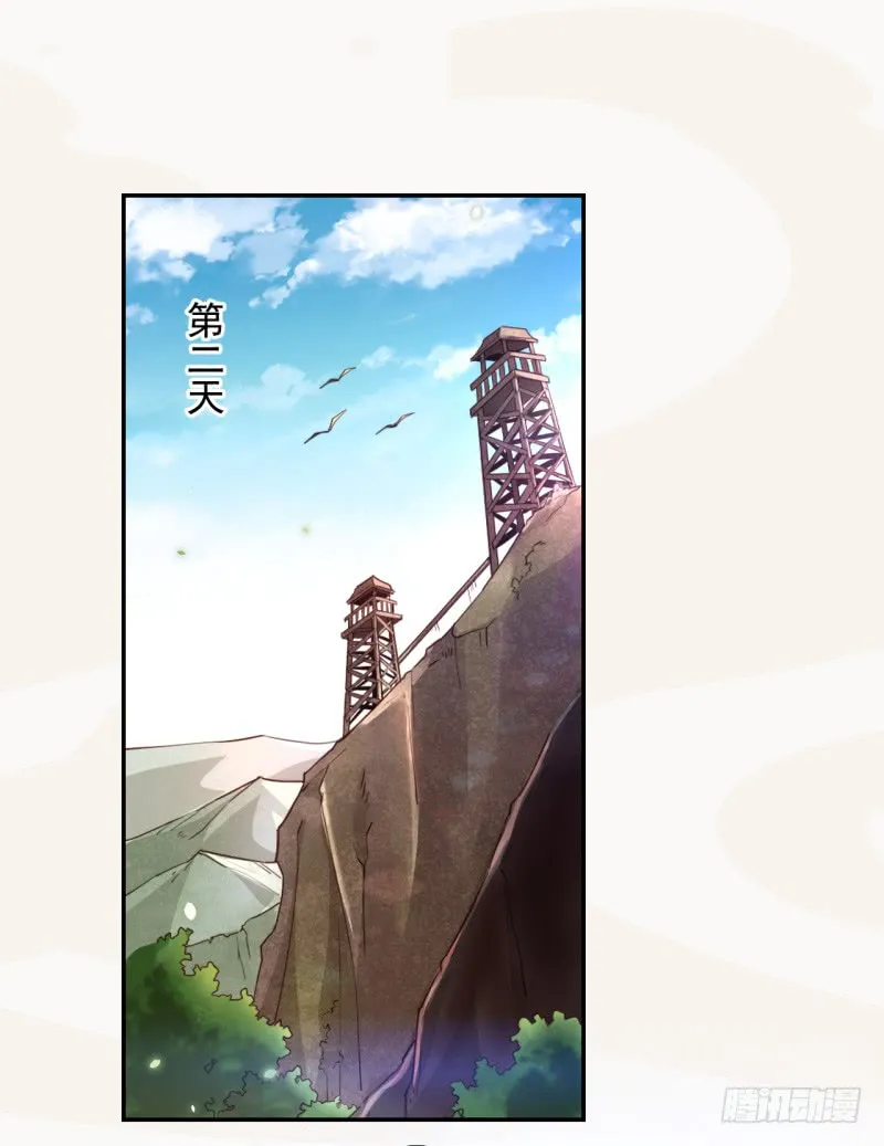 108 立军威 第2页