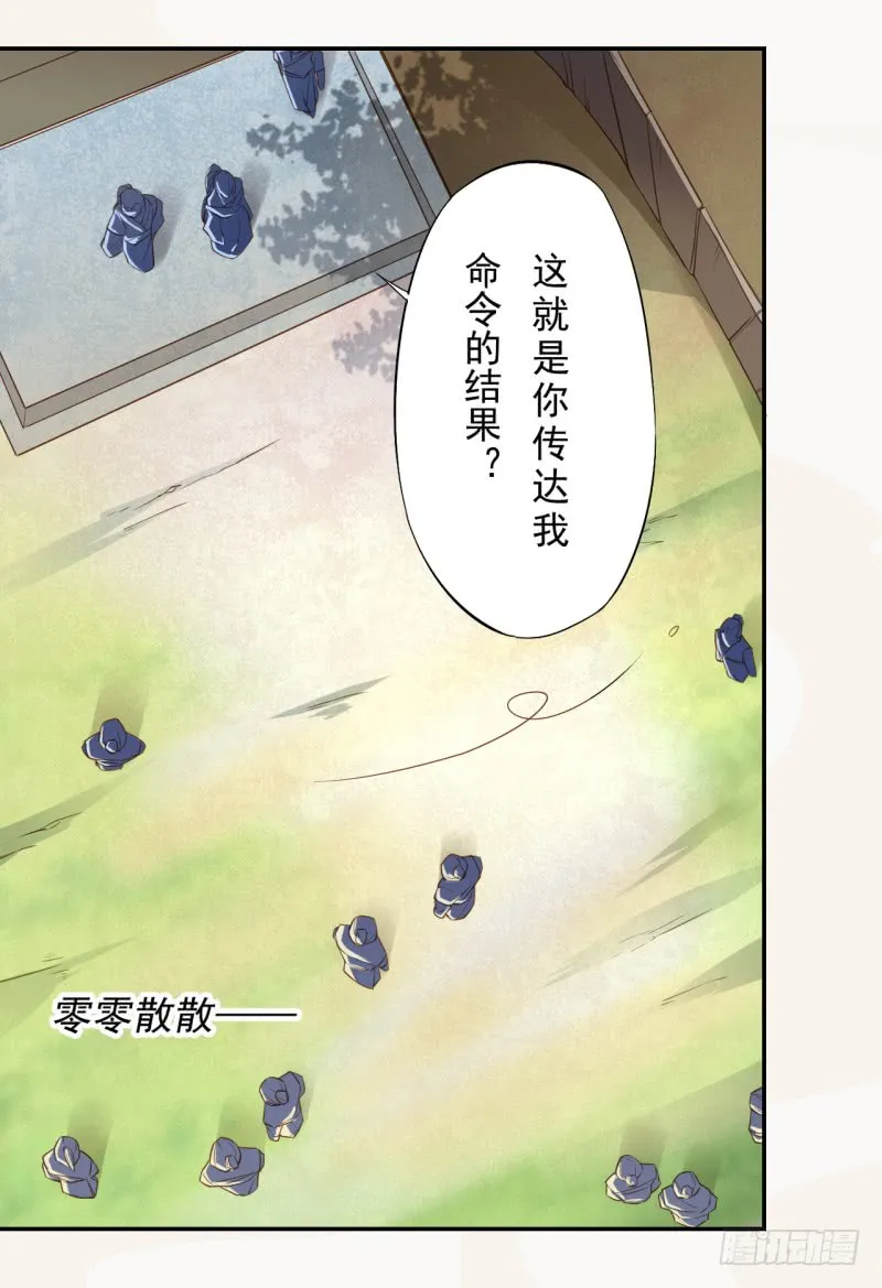 108 立军威 第4页