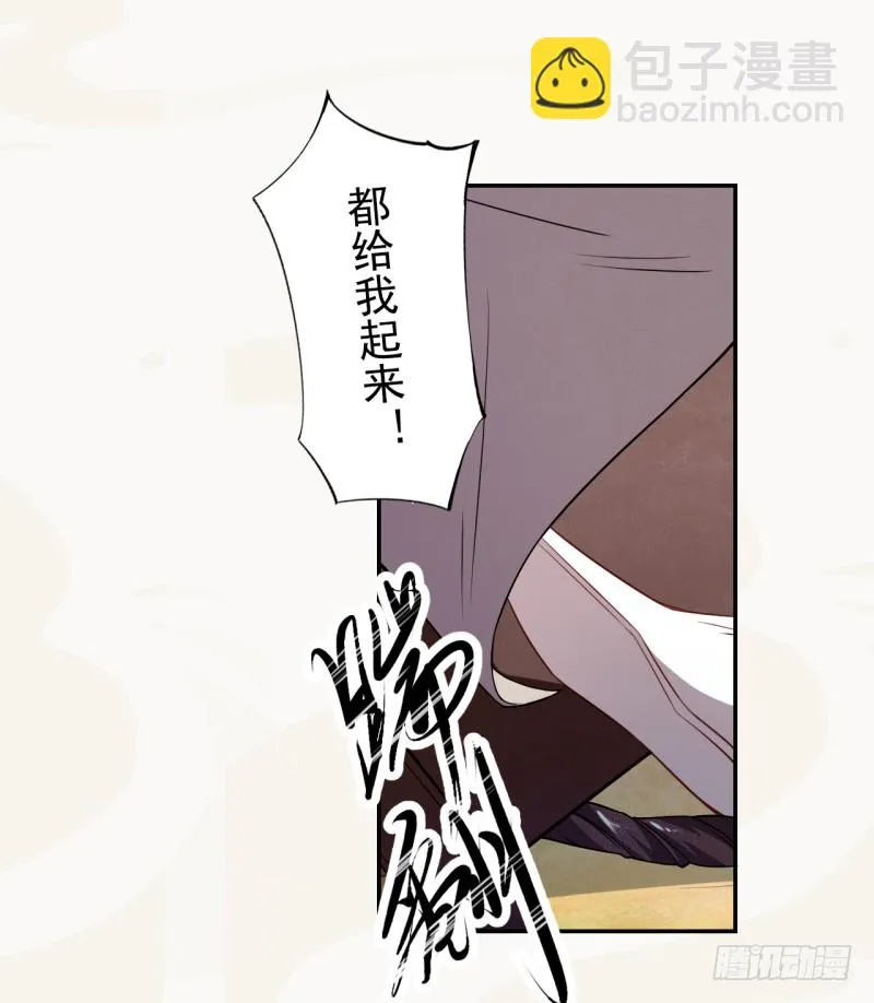 108 立军威 第9页