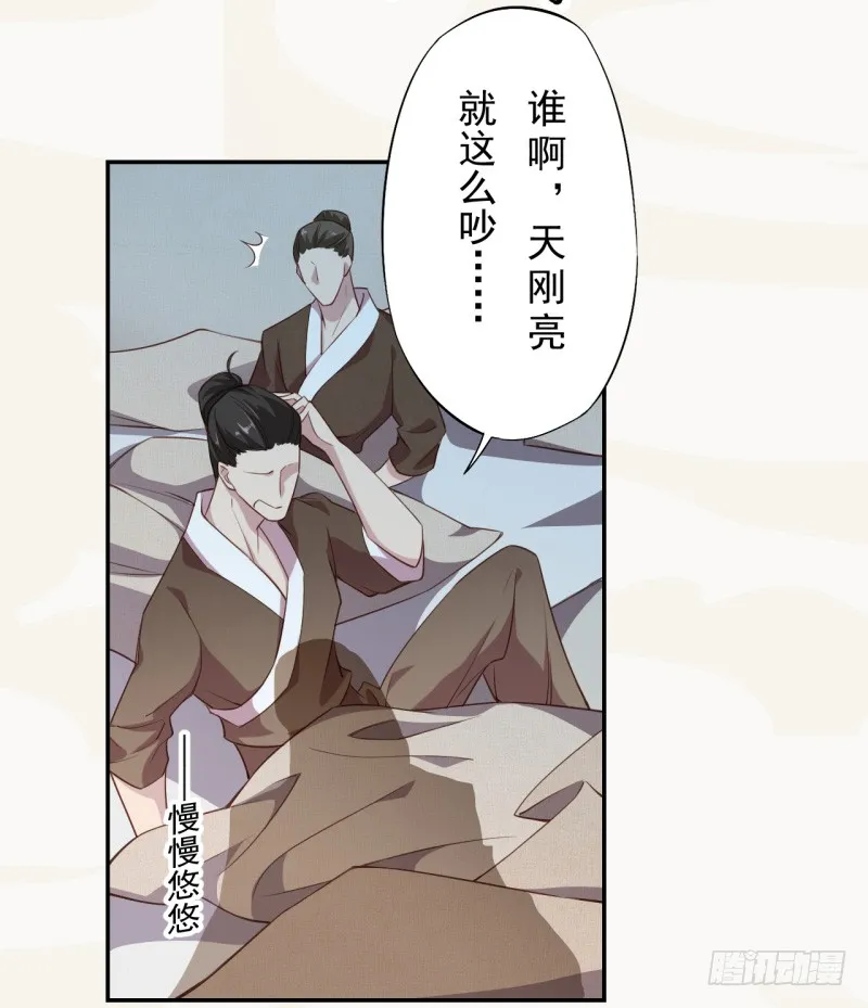 108 立军威 第10页