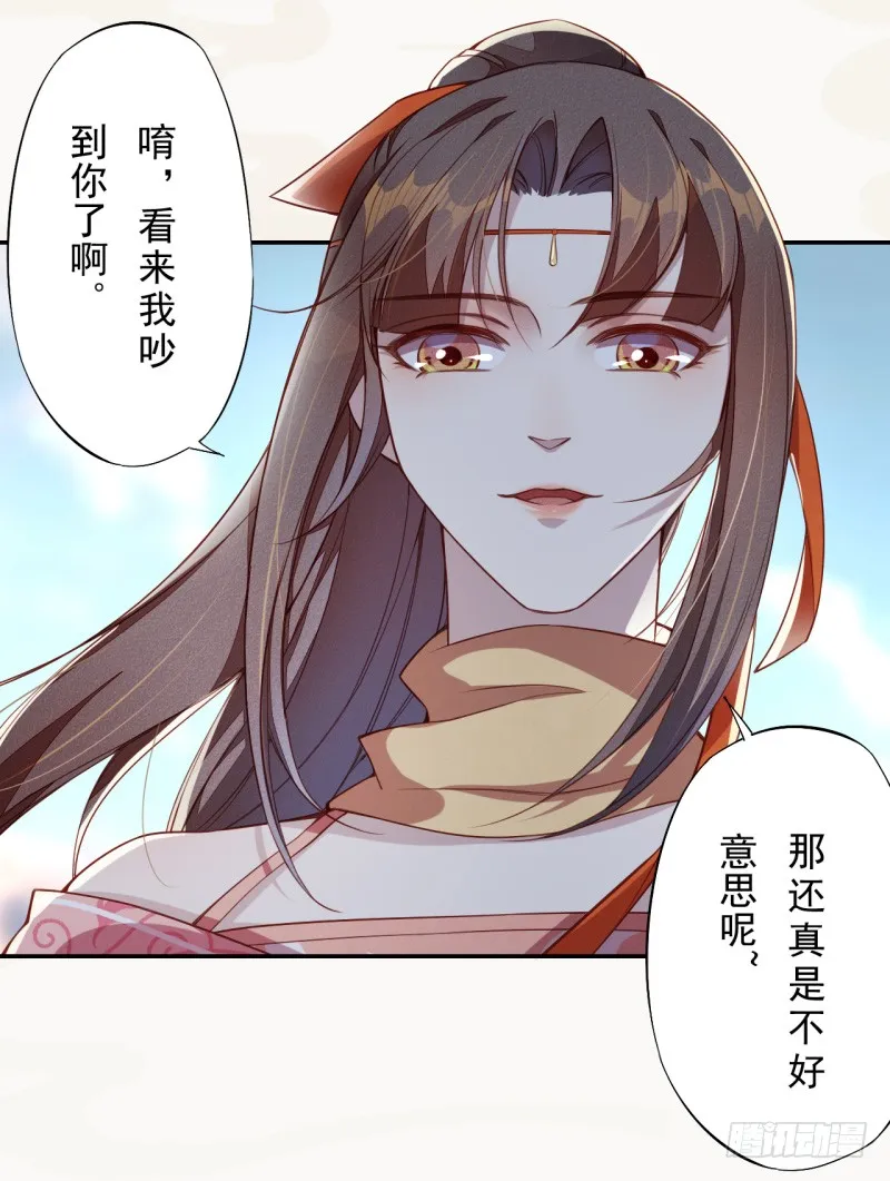 108 立军威 第11页