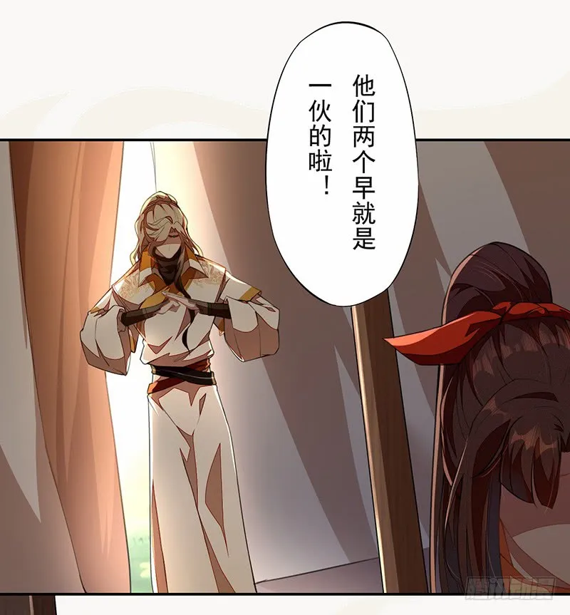 109 偶尔也犒劳我一下嘛！ 第14页