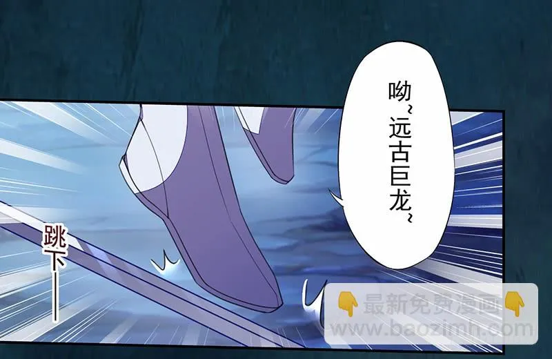 109 偶尔也犒劳我一下嘛！ 第29页