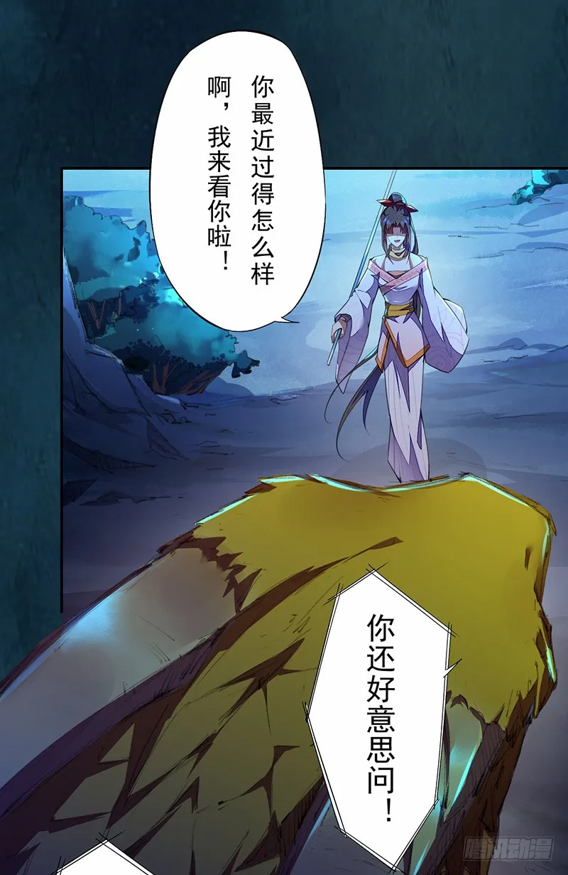 109 偶尔也犒劳我一下嘛！ 第30页