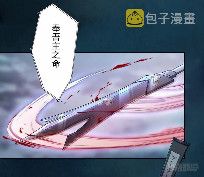 110 他们究竟是什么来头？ 第14页