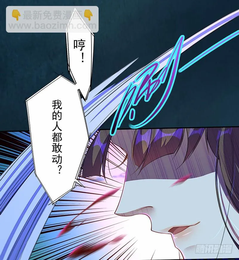 110 他们究竟是什么来头？ 第39页