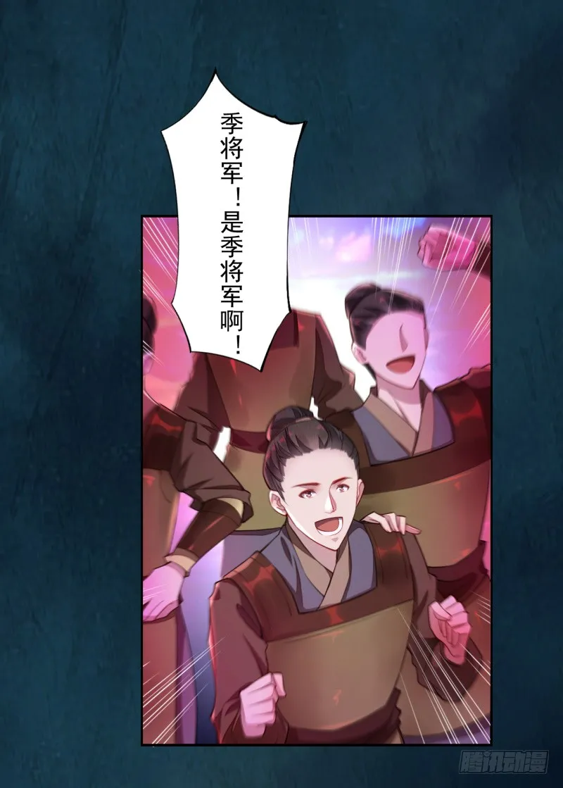 111 什么叫碾压 第2页